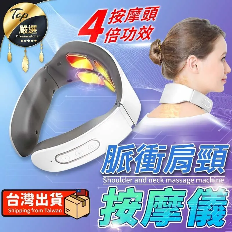 u型按摩枕頸部按摩器肩頸電動充電按摩器車載護頸儀可攜式銷 歷史價格詳細信息