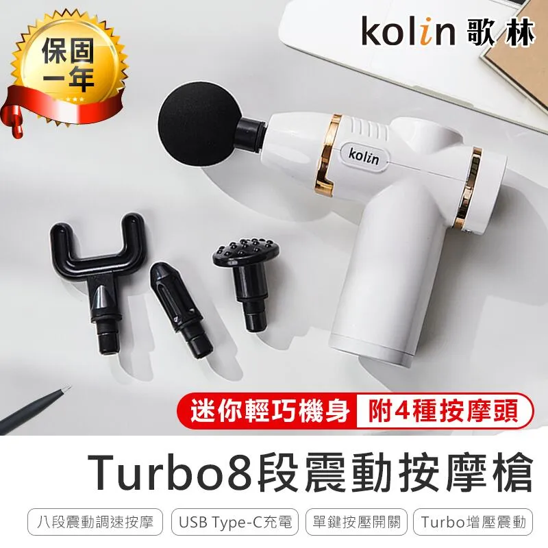 【kolin歌林】迷你輕巧復古型電動剪髮器(DL8200CKHR) 歷史價格詳細信息