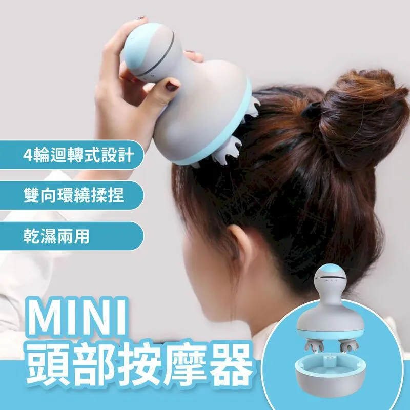 小米有品 MINI頭部按摩器 電動頭皮按摩儀 頭皮揉捏按摩機 3D立體按摩 舒緩減壓 肩頸可按 歷史價格詳細信息