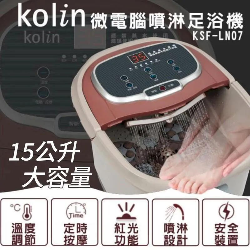 【Kolin】歌林噴霧機器人掃地機KTC-MN282【超商只限1台】 歷史價格詳細信息