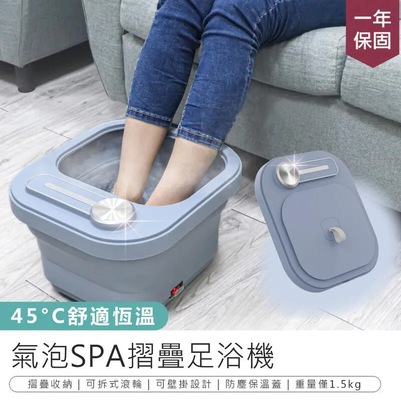 氣泡摺疊按摩足浴機 石墨烯氣泡按摩折疊式泡腳機 勳風 折疊 GHF-K5785 暖腳 最新款 冬天必備 加熱泡腳機 歷史價格詳細信息