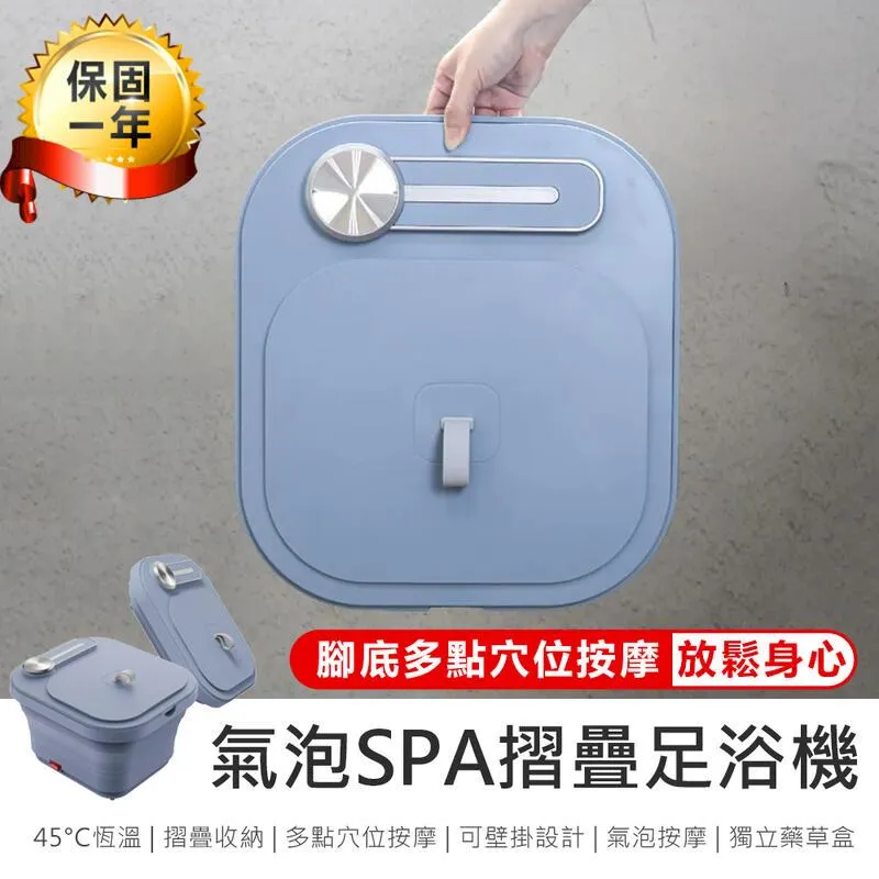 氣泡摺疊按摩足浴機 石墨烯氣泡按摩折疊式泡腳機 勳風 折疊 GHF-K5785 暖腳 最新款 冬天必備 加熱泡腳機 歷史價格詳細信息