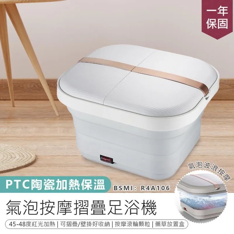 氣泡摺疊按摩足浴機 石墨烯氣泡按摩折疊式泡腳機 勳風 折疊 GHF-K5785 暖腳 最新款 冬天必備 加熱泡腳機 歷史價格詳細信息