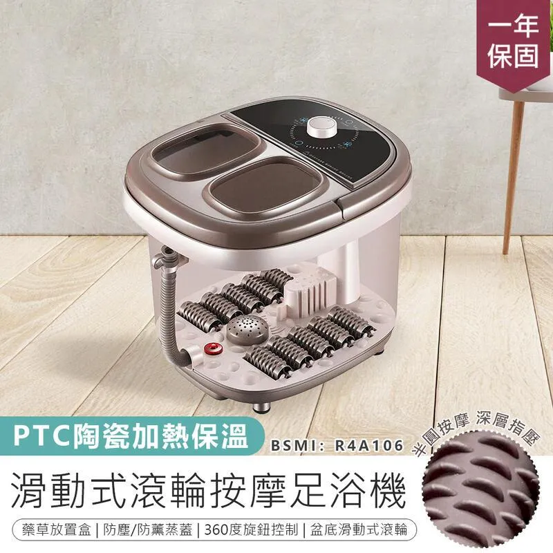 【KINYO】滑動式 滾輪按摩足浴機/泡腳機 PTC陶瓷加熱桑拿機/泡腳桶/暖足機 歷史價格詳細信息