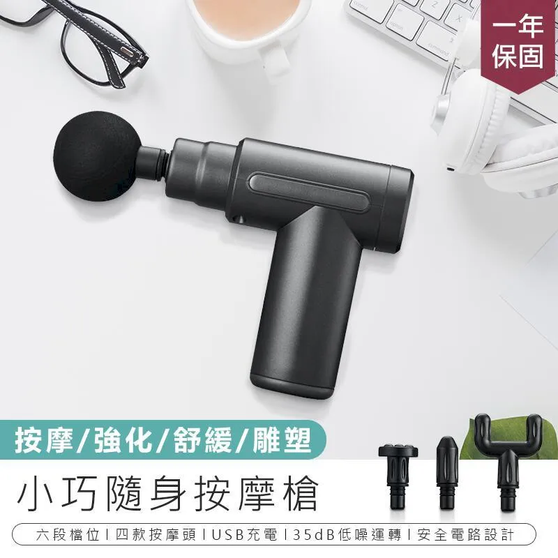 KINYO FG-83 液晶深層舒緩筋膜槍 送贈品4選1 歷史價格詳細信息