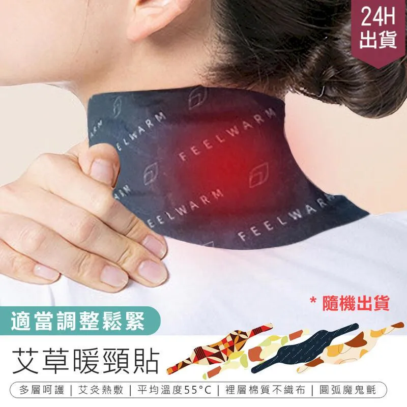 艾艾貼 (便利艾柱貼/艾貼/艾條貼) 薰臍艾炙 艾草艾草盒艾絨 艾草條艾草艾草柱1盒60枚買就送防燙罩 歷史價格詳細信息