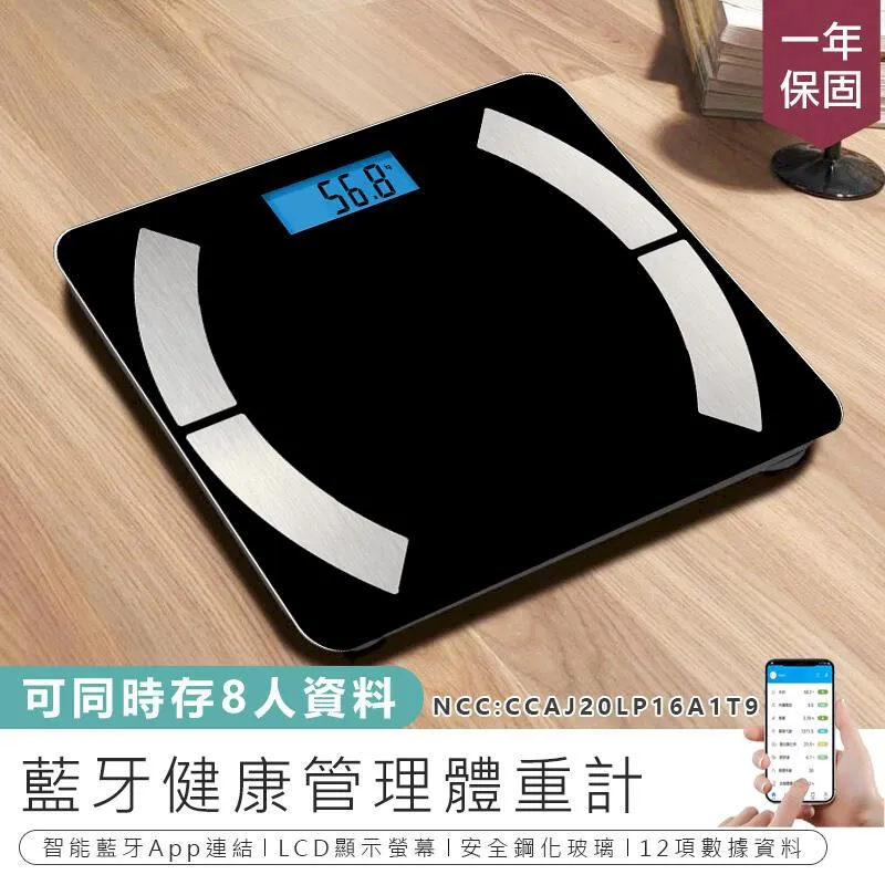 KINYO 藍牙健康管理體重計-黑 DS-6590 歷史價格詳細信息