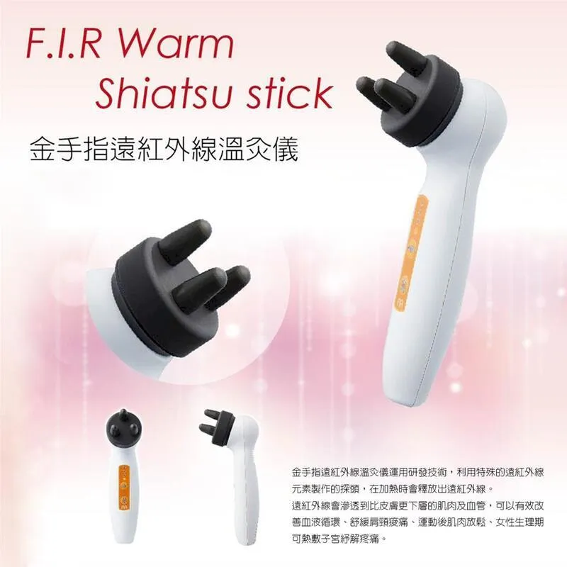 【灸感溫】手持式 溫熱按摩儀 名中醫師 強烈推薦 歷史價格詳細信息