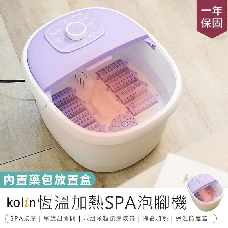 恆溫加熱 足浴機 勳風 折疊 石墨烯 氣泡按摩折疊式泡腳機 GHF-K5785 最新款 冬天必備 加熱泡腳機 暖腳 歷史價格詳細信息