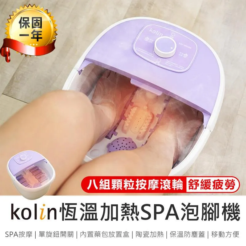 恆溫加熱 足浴機 勳風 折疊 石墨烯 氣泡按摩折疊式泡腳機 GHF-K5785 最新款 冬天必備 加熱泡腳機 暖腳 歷史價格詳細信息