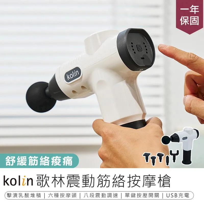 筋絡損傷自療法：民俗療法大大好用 歷史價格詳細信息