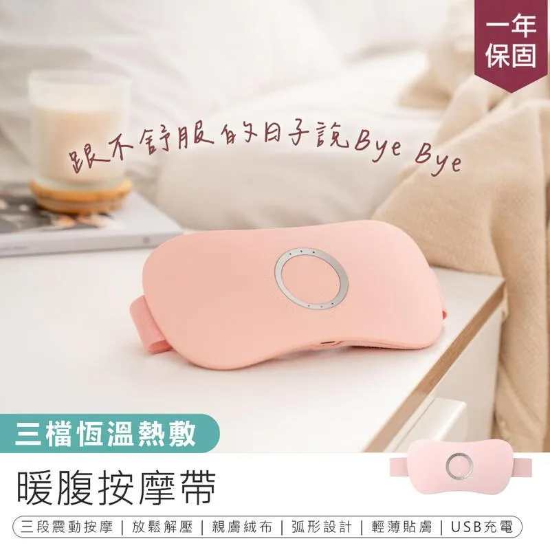 【KINYO】IAM-2602 亮眼氣壓按摩眼罩 歷史價格詳細信息