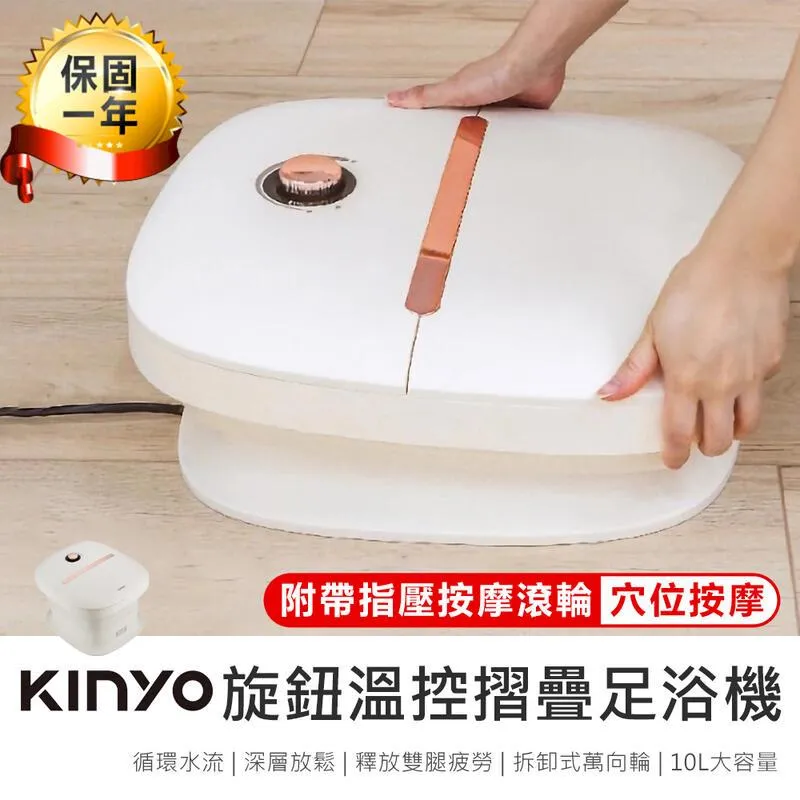 【KINYO】旋鈕式多功能氣炸鍋6.5L(AF-265) 歷史價格詳細信息