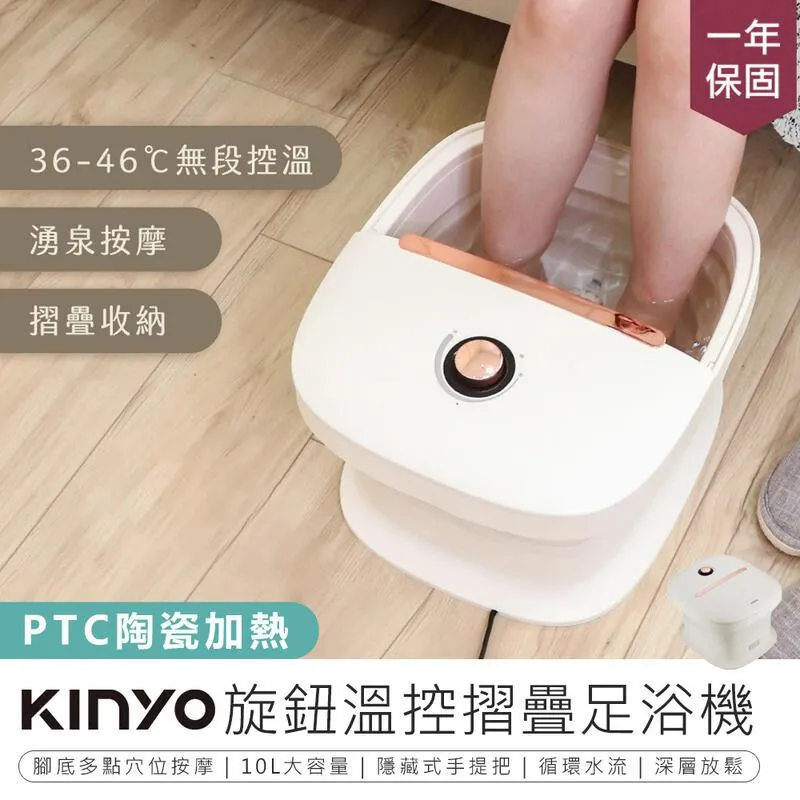 【KINYO】旋鈕式多功能氣炸鍋6.5L(AF-265) 歷史價格詳細信息