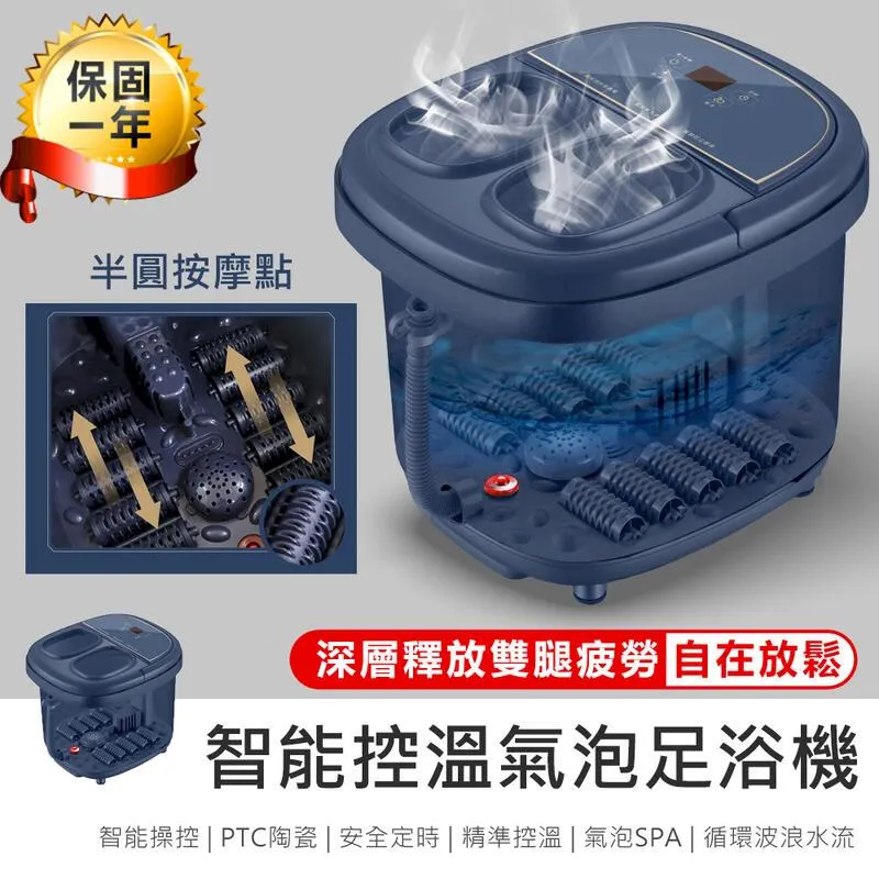 【KINYO】智能控氣泡足浴機 IFM-6002【AB1399】 價格比較,價格查詢,歷史價格詳細信息