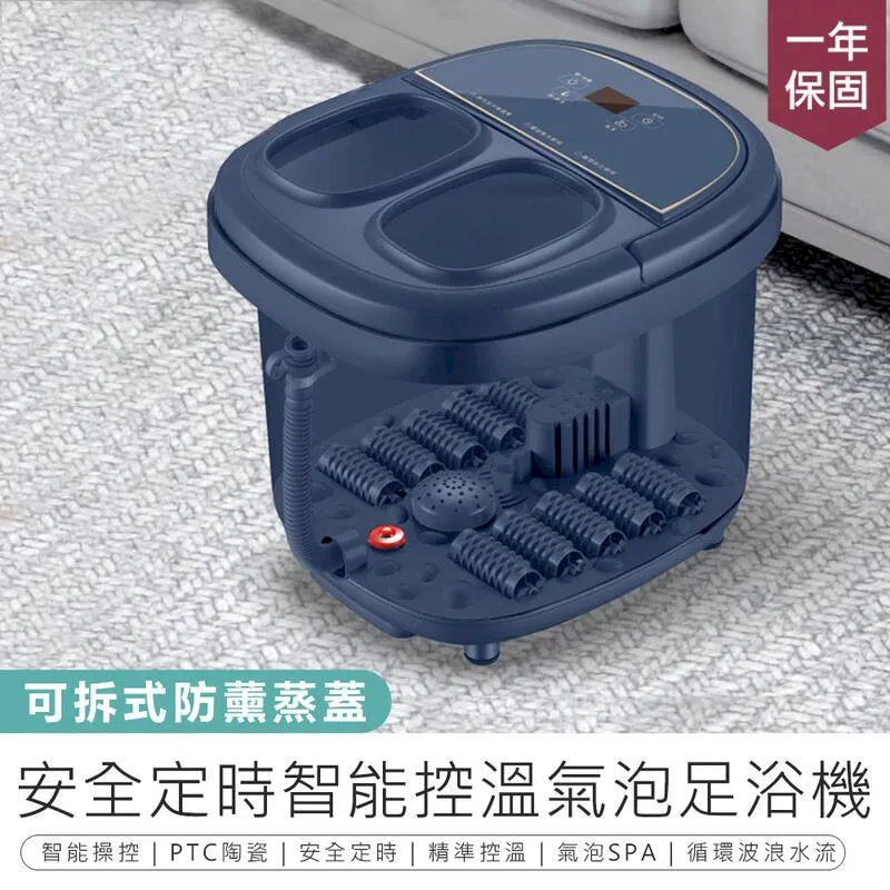 【KINYO】智能控氣泡足浴機 IFM-6002【AB1399】 歷史價格詳細信息