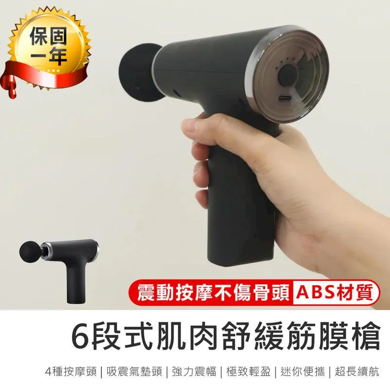 KINYO 6段式肌肉舒緩筋膜槍 FG-61 無線 迷你筋膜槍 電動按摩槍 電動按摩槍 歷史價格詳細信息