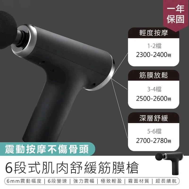 KINYO 6段式肌肉舒緩筋膜槍 FG-61 無線 迷你筋膜槍 電動按摩槍 電動按摩槍 歷史價格詳細信息