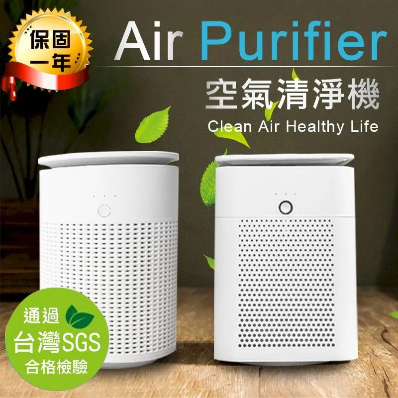 負離子空氣清淨機 空氣清淨機 空氣淨化器 家用車用空氣清淨機 負離子空氣清淨器 空氣濾清機 清淨機 歷史價格詳細信息