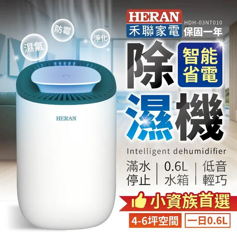 小型抽水泵 4寸汽油機水泵 可攜式汽油機水泵 小型抽排水泵 歷史價格詳細信息