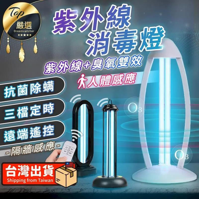 【遙控定時】Ces便利店 德國無葉風扇32寸 超靜音 家用負離子 電風扇 夏涼風扇 空氣淨 歷史價格詳細信息