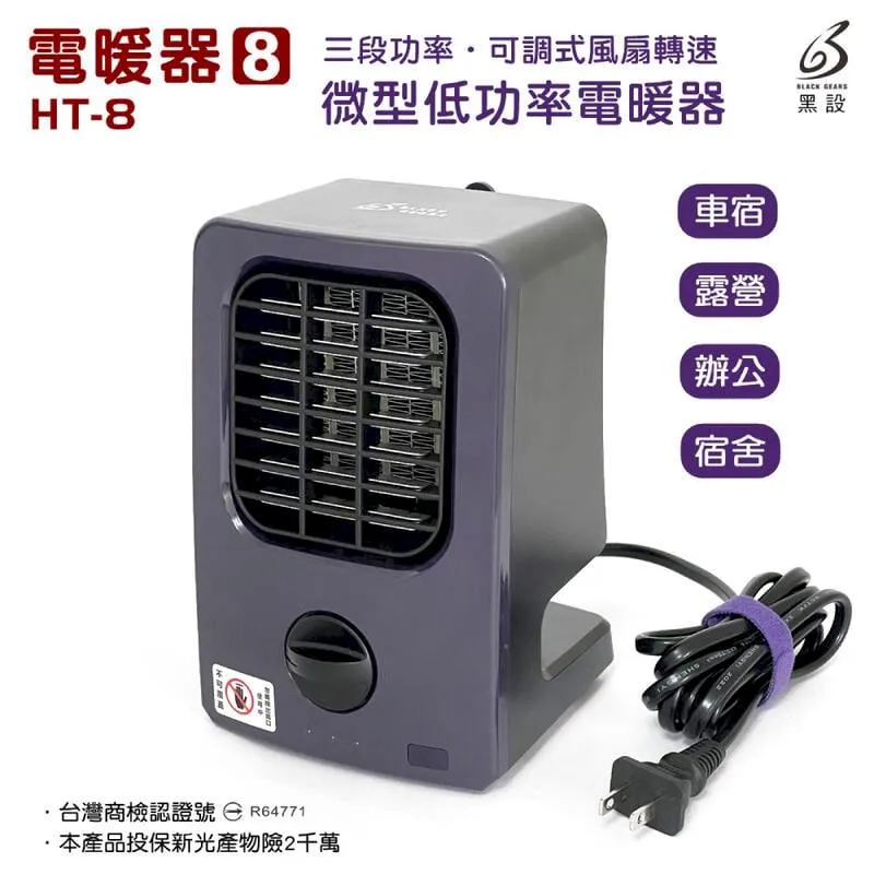 黑設 BLACK GEARS 雙向磁鐵 磁鐵掛勾 掛勾 磁鐵 磁鐵掛勾組 露營 歷史價格詳細信息