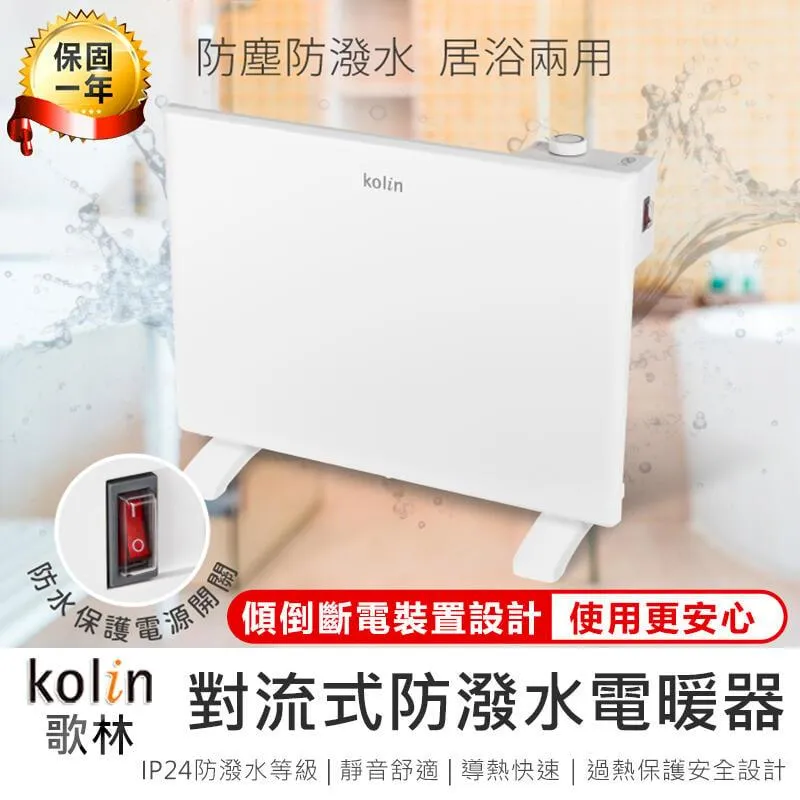 Kolin 歌林 水過濾全能吸塵器 KTC-A1202WA 歷史價格詳細信息