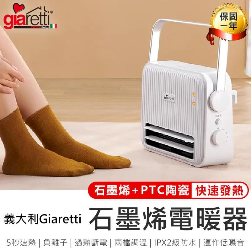 石墨稀暖器片超薄鋁殼遠紅外取暖器立式掛牆多用恆溫電暖器 歷史價格詳細信息