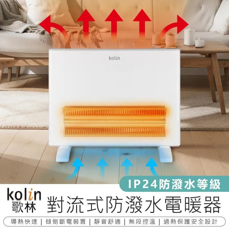 Kolin 歌林 水過濾全能吸塵器 KTC-A1202WA 歷史價格詳細信息
