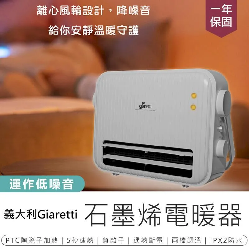 石墨稀暖器片超薄鋁殼遠紅外取暖器立式掛牆多用恆溫電暖器 歷史價格詳細信息