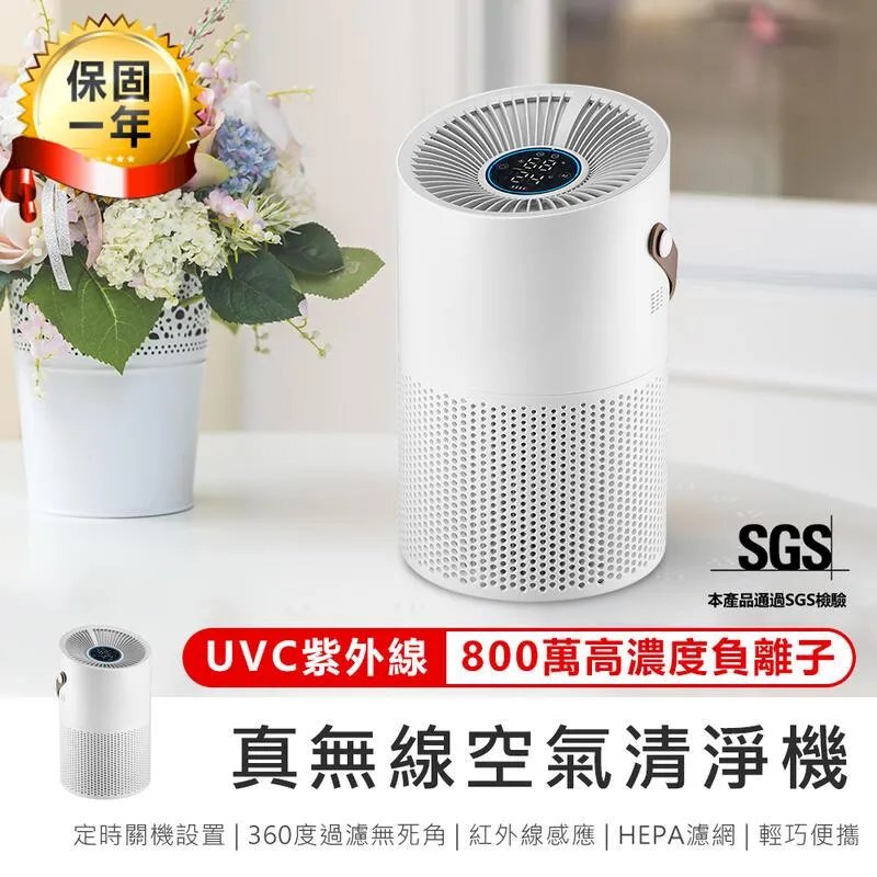 【KINYO】無線空氣循環桌扇 UF-7185 歷史價格詳細信息