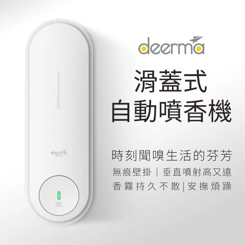 【小米有品】空谷反向十骨防曬自動照明傘(反向傘 晴雨兩用 防曬 雨傘 陽傘) 歷史價格詳細信息