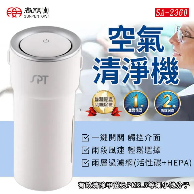 車用空氣清淨機  杯狀 歷史價格詳細信息