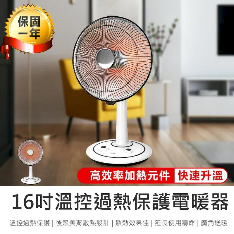 【KINYO】16吋石墨烯碳素電暖器 HCS-143(電暖扇 電暖器 暖風扇 兩段溫控 暖氣 石墨烯) 歷史價格詳細信息