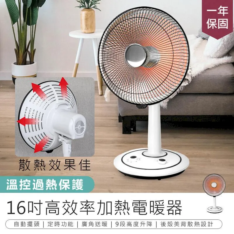 【KINYO】16吋石墨烯碳素電暖器 HCS-143(電暖扇 電暖器 暖風扇 兩段溫控 暖氣 石墨烯) 歷史價格詳細信息
