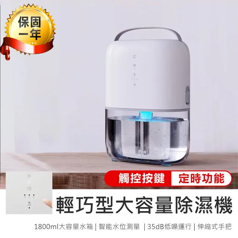 【KINYO】輕巧型大容量除濕機 DHM-3450 歷史價格詳細信息