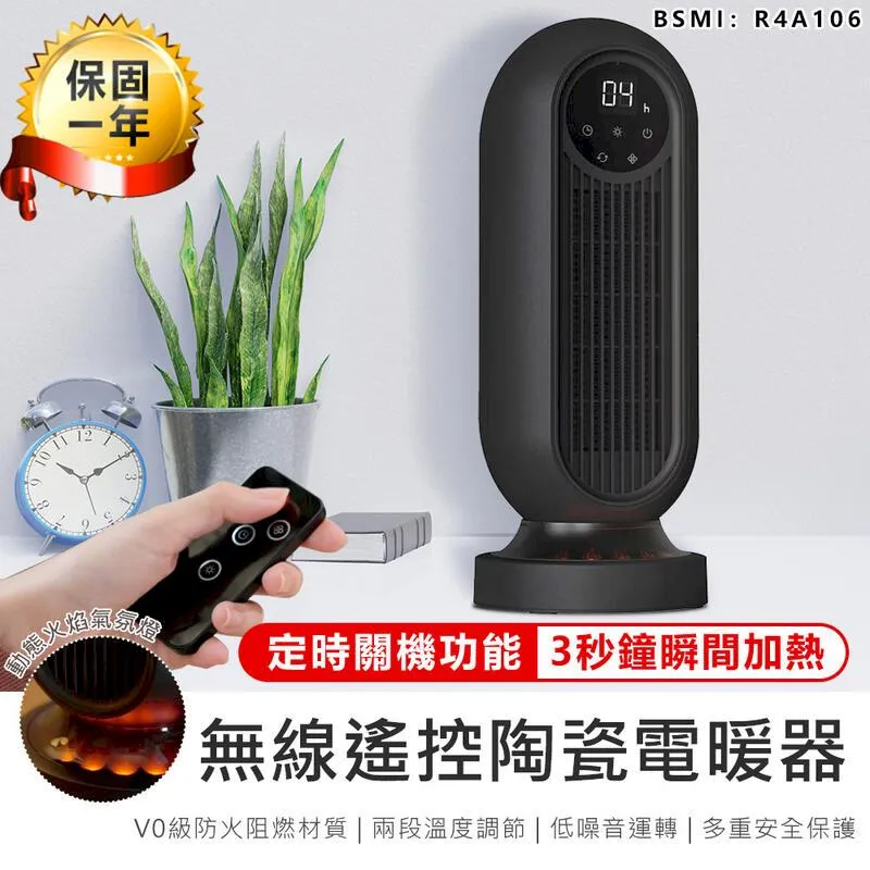 〖 KINYO 〗微電腦遙控陶瓷電暖器 (EH-200) 現貨 廠商直送 歷史價格詳細信息
