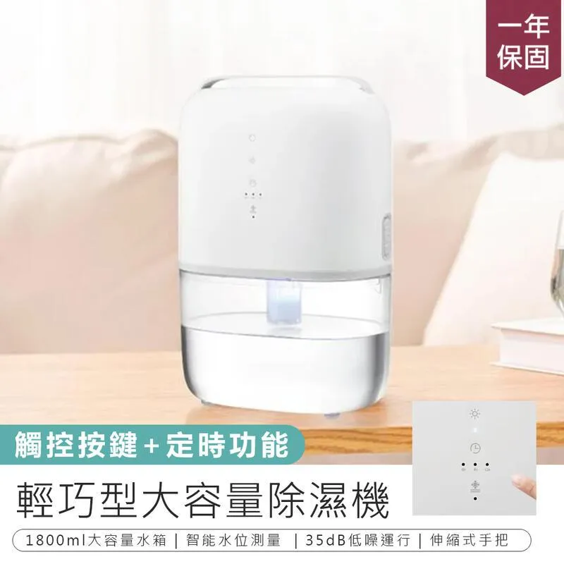 【KINYO】輕巧型大容量除濕機 DHM-3450 歷史價格詳細信息