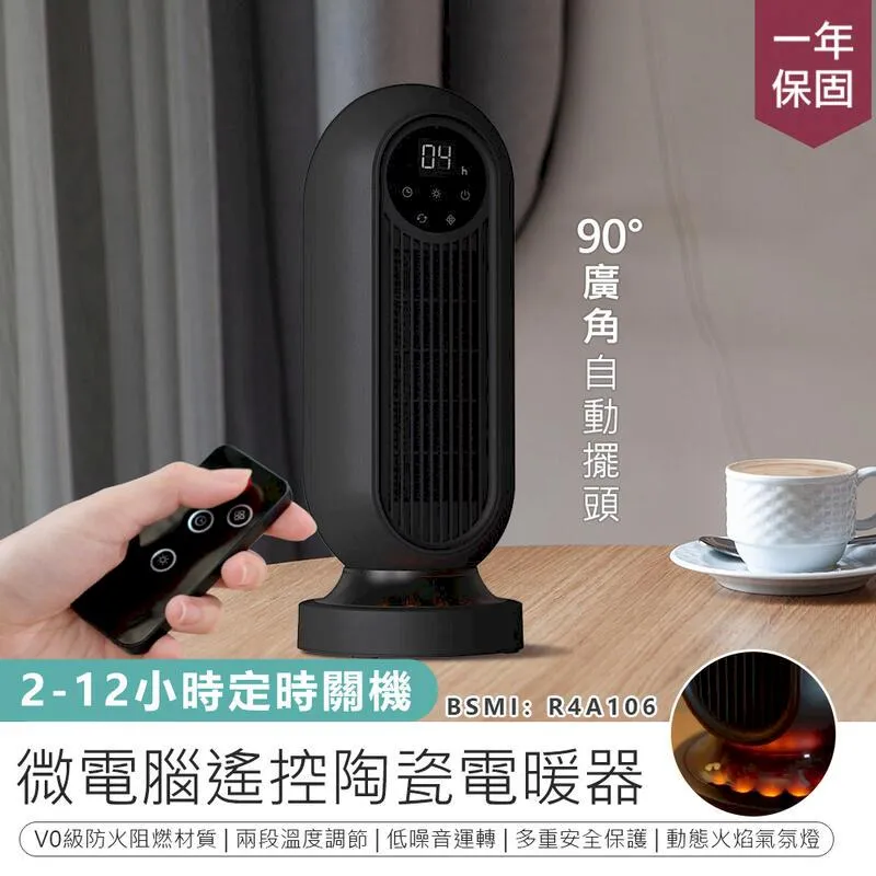 〖 KINYO 〗微電腦遙控陶瓷電暖器 (EH-200) 現貨 廠商直送 歷史價格詳細信息