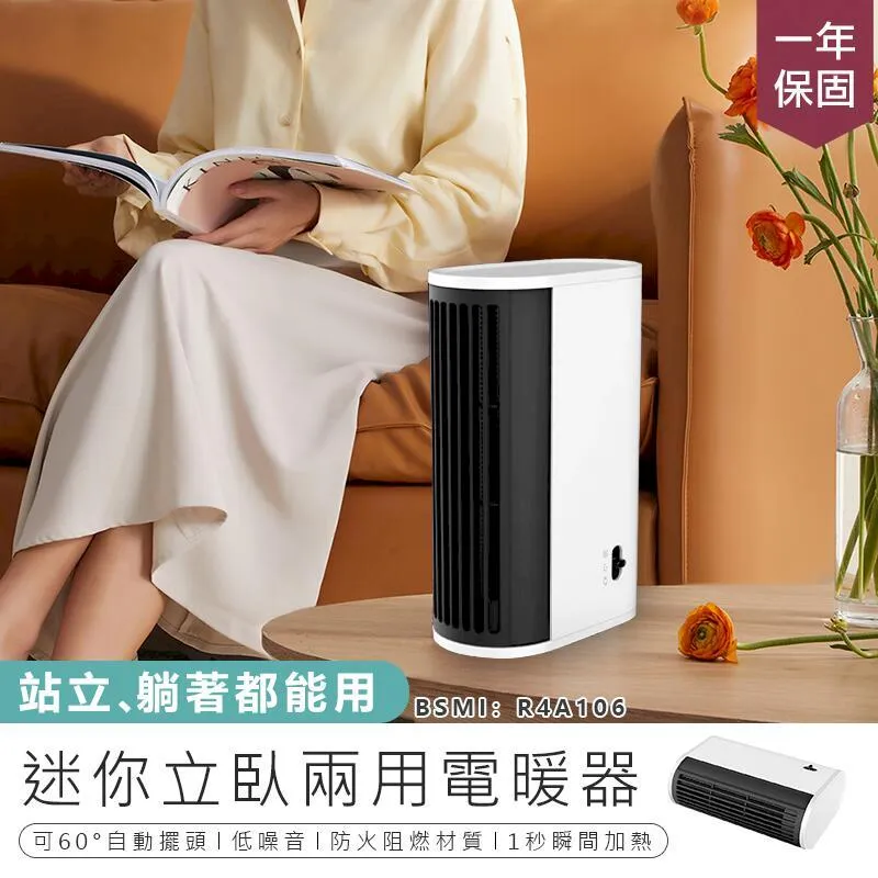 【KINYO】迷你立臥兩用電暖器 (EH-80) 歷史價格詳細信息