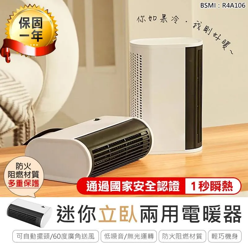 【KINYO】迷你立臥兩用電暖器 (EH-80) 歷史價格詳細信息