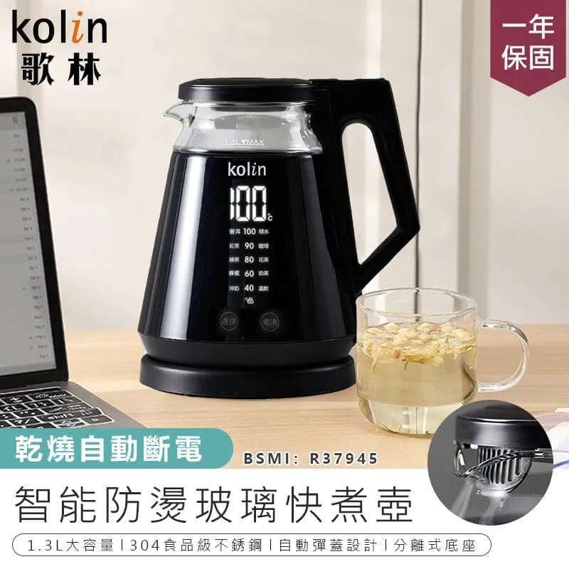 歌林 防燙厚片烤麵包機 KT-R307 歷史價格詳細信息