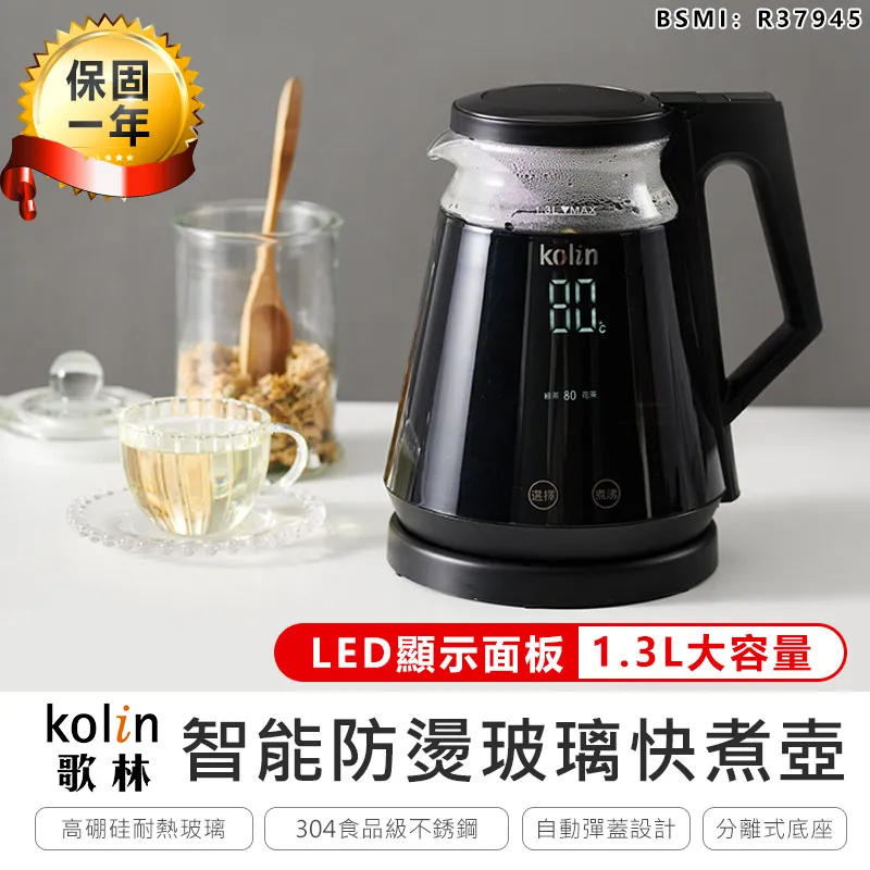 歌林 防燙厚片烤麵包機 KT-R307 歷史價格詳細信息