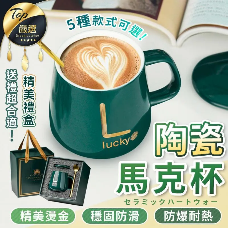 陶瓷馬克杯早餐燕麥杯粗陶杯子ins風文藝情侶對杯復古懷舊咖啡杯~百寶閣 歷史價格詳細信息