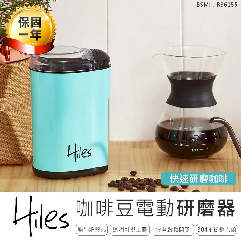 Hiles 電動咖啡豆研磨機/磨豆機+凱飛鮮烘豆阿拉比卡單品咖啡豆 歷史價格詳細信息