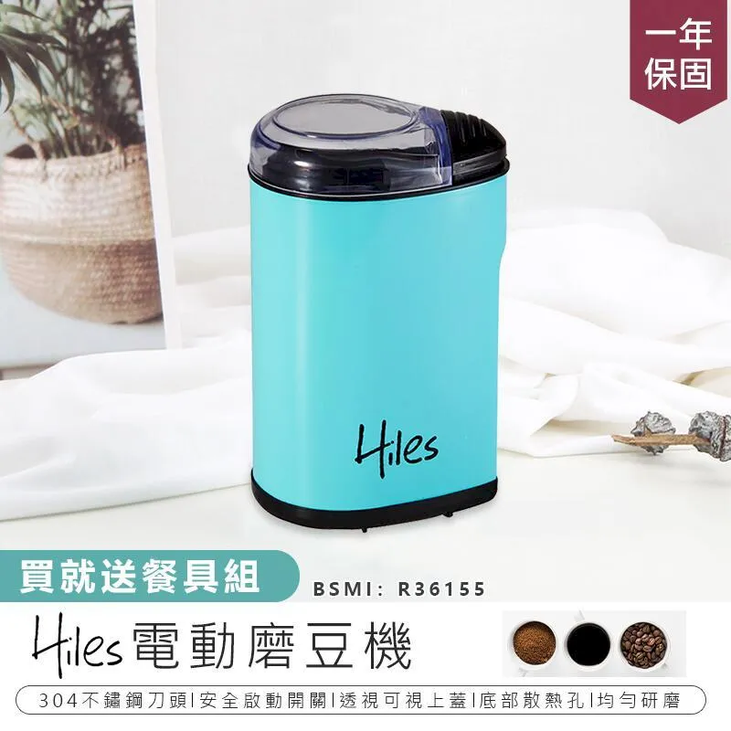 Hiles 電動咖啡豆研磨機/磨豆機+凱飛鮮烘豆阿拉比卡單品咖啡豆 歷史價格詳細信息