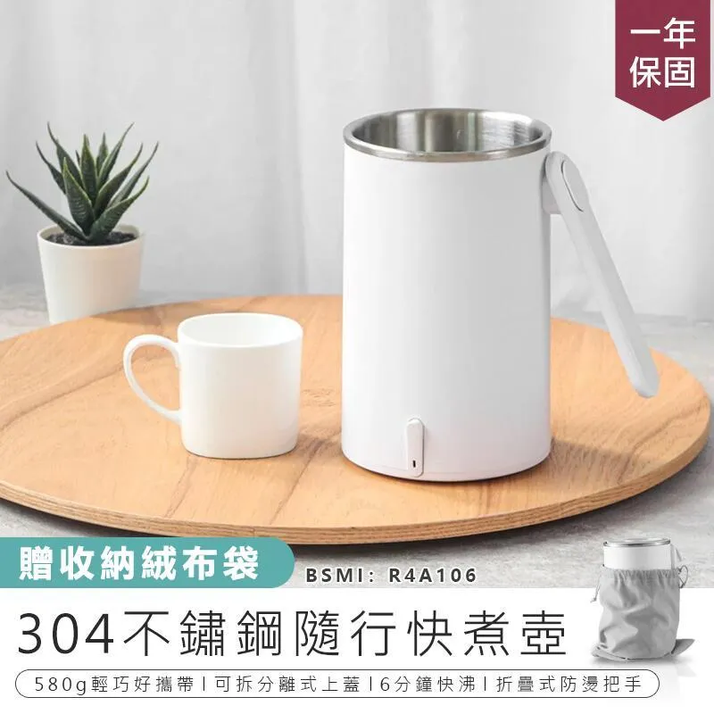 KINYO 304不鏽鋼隨行快煮壼ASHP65 歷史價格詳細信息