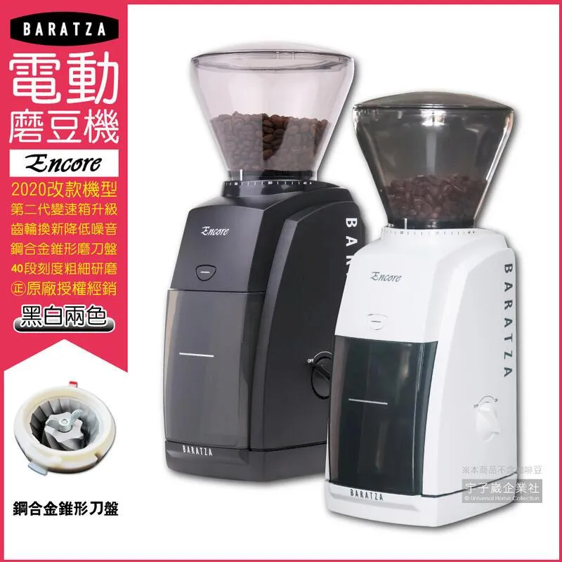美國Baratza-專業定時電動咖啡磨豆機(Vario+)1台(新升級金屬調節器,㊣公司 歷史價格詳細信息