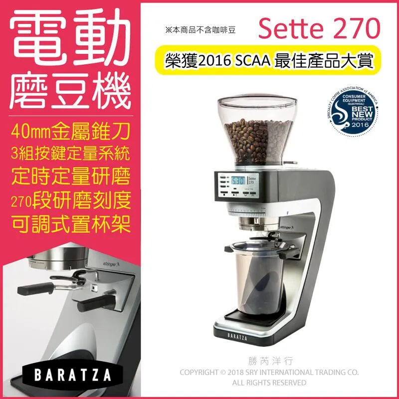 美國Baratza-專業定時電動咖啡磨豆機(Vario+)1台(新升級金屬調節器,㊣公司 歷史價格詳細信息