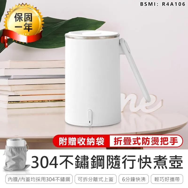 KINYO 304不鏽鋼隨行快煮壼ASHP65 歷史價格詳細信息